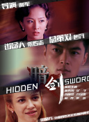 刘老汉翁熄系列新婚